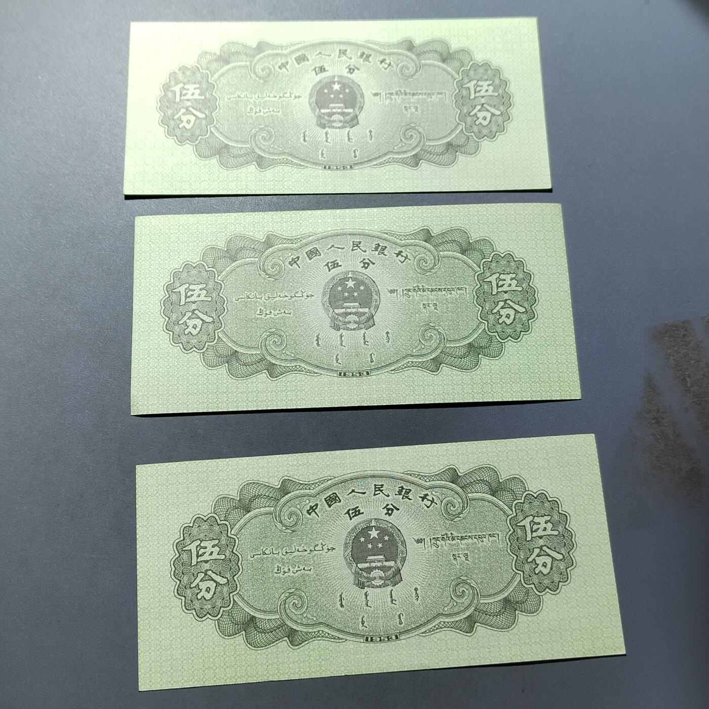 PCAI钱币  5-768 钱币纪念章小专场 分币三枚