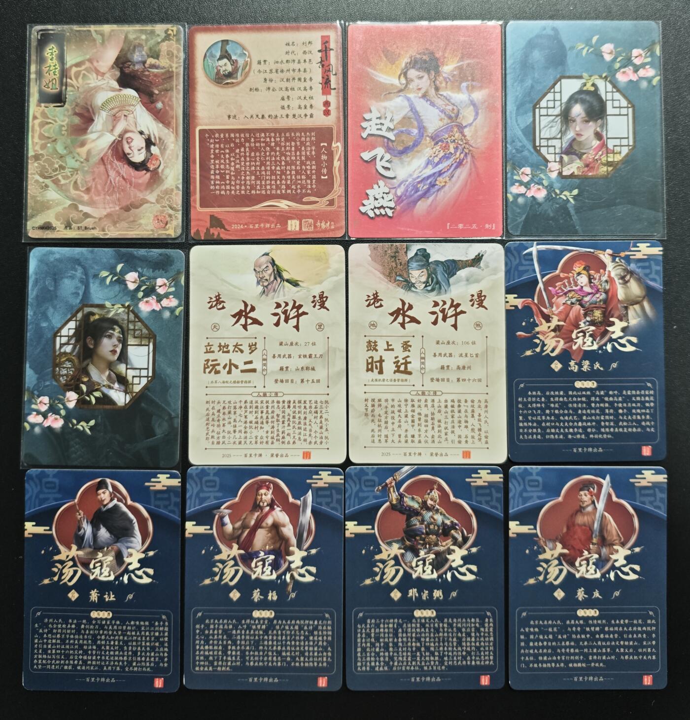 天玑星卡拍第176期《3.5周四截拍》持续收拍收评中 满赠卡需备注