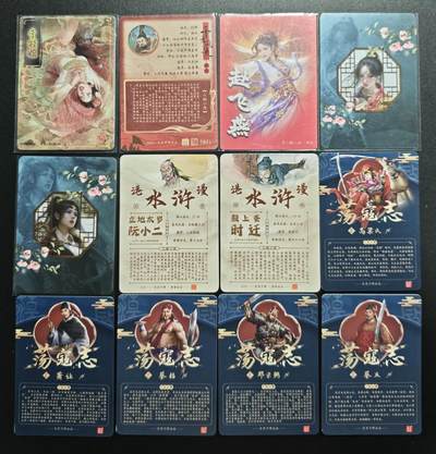 天玑星卡拍第176期《3.5周四截拍》持续收拍收评中 满赠卡需备注 散卡 十六张