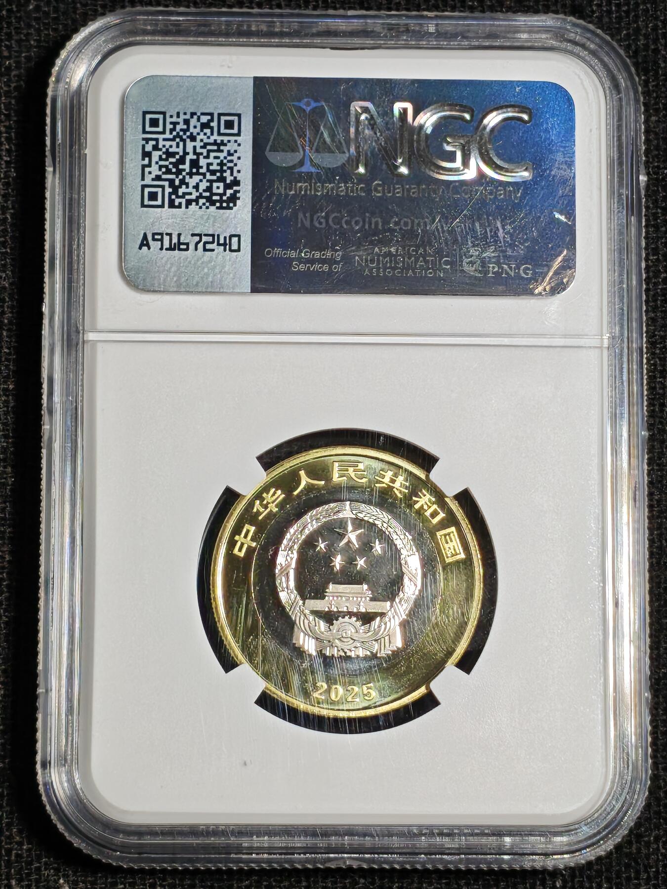 刘世昌艺术品销售中心～虎踞龙蟠*金杨在线联拍群第518期 2025年流通纪念币“国家公园-热带雨林”【首日标】（NGC   MS69PL    串号：8610092-007）1枚。