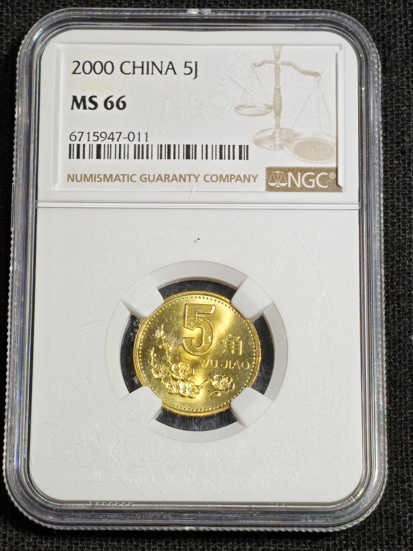 刘世昌艺术品销售中心～虎踞龙蟠*金杨在线联拍群第518期