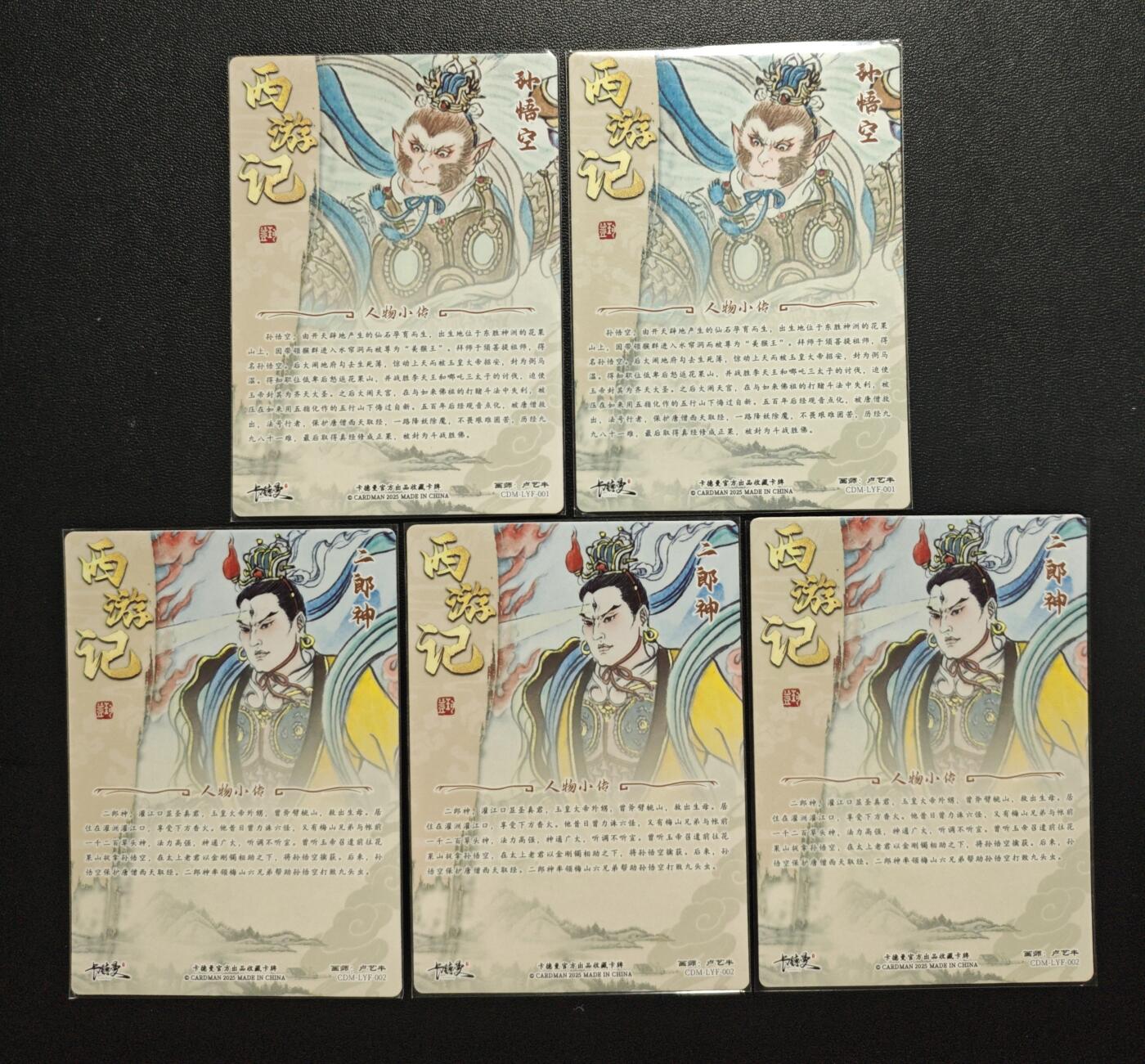 天玑星卡拍第176期《3.5周四截拍》持续收拍收评中 满赠卡需备注