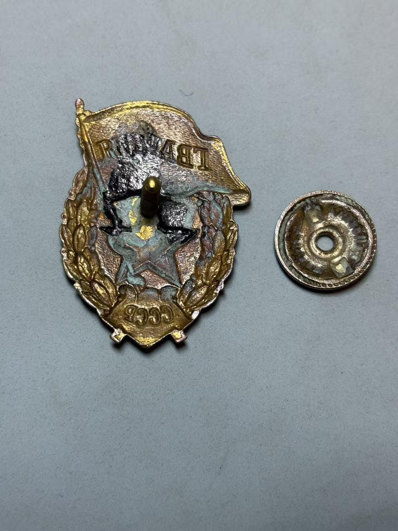 盛世勋华——号角文化勋章邮票专场拍卖第308期 苏联近卫军证章 送盒 1942-50年第一版