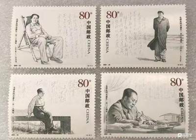 “主席诞辰一百一十周年”邮票1套4枚。 - “主席诞辰一百一十周年”邮票1套4枚。