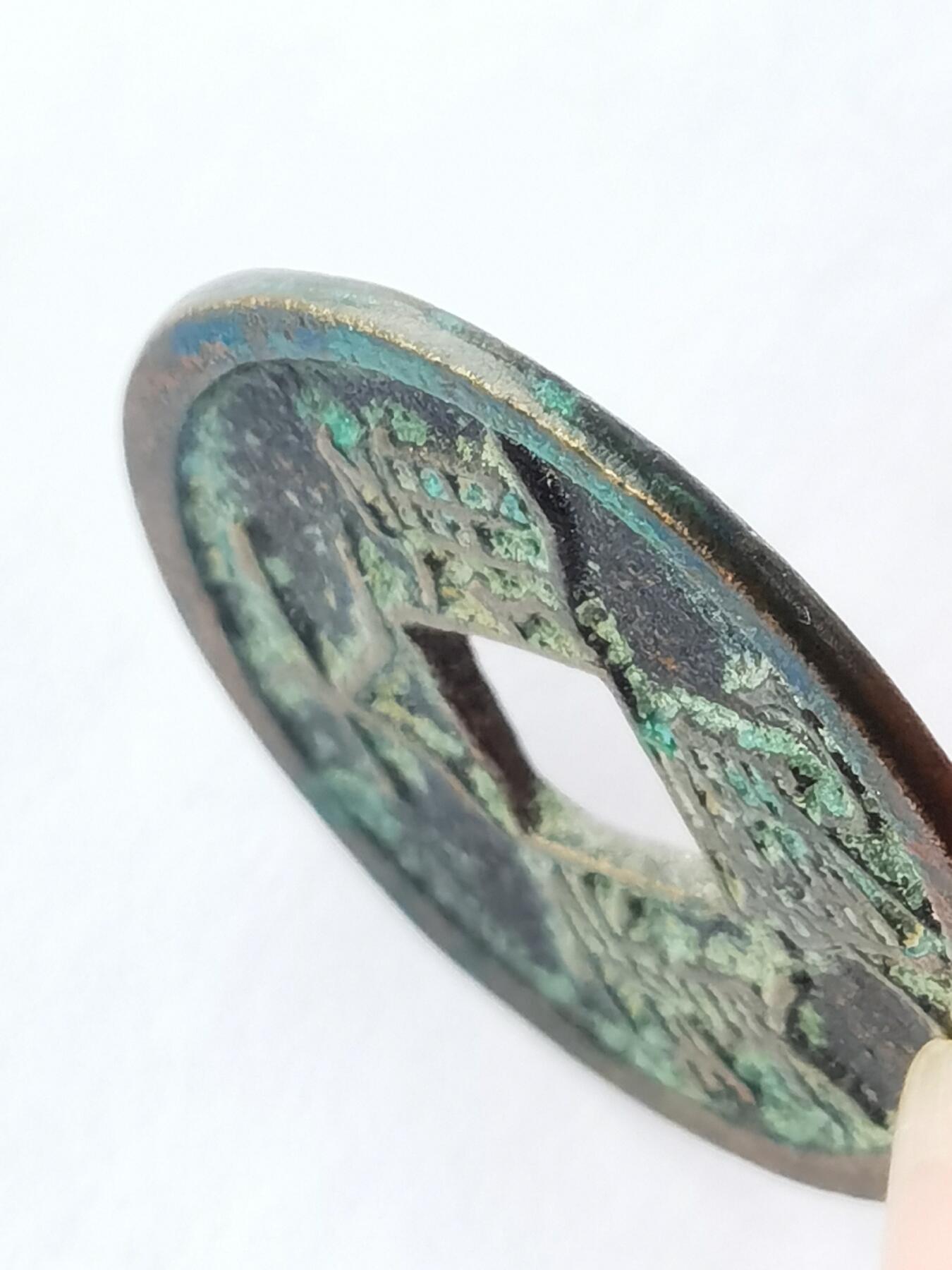 大观通宝 北宋徽宗皇帝赵佶所铸造的大关小平将通