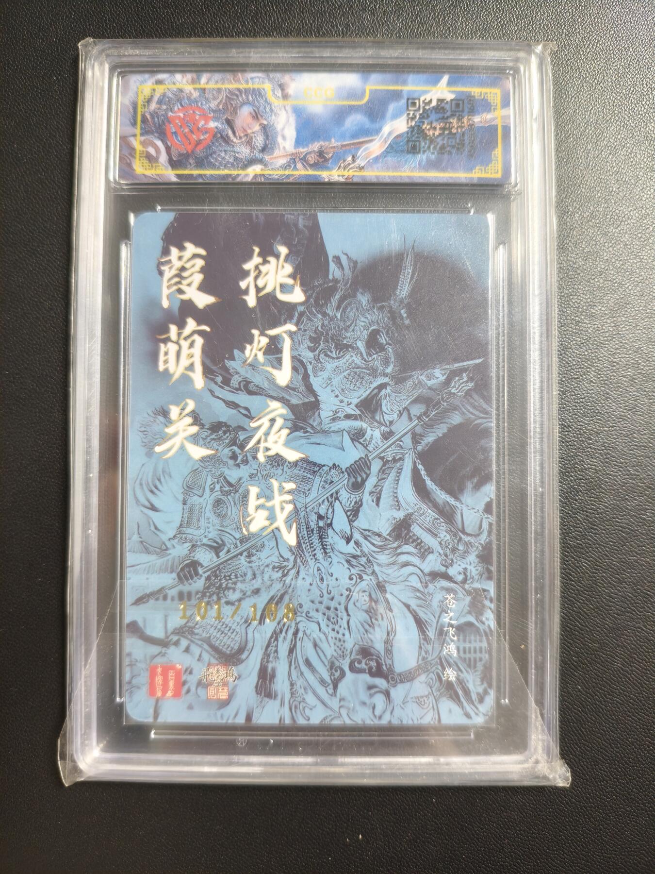 天玑星卡拍第176期《3.5周四截拍》持续收拍收评中 满赠卡需备注