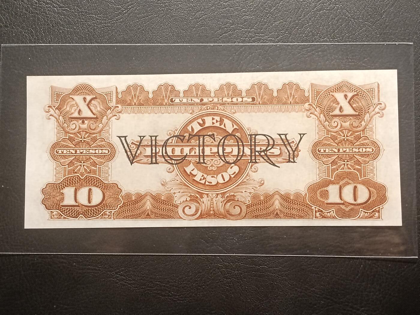 2026三月第一期，总218期 菲律宾国民银行1944版10比索AUNC，菲律宾光复后在旧有钞票上加盖“胜利”字样，华盛顿侧像，浓厚的美国钞票风格，中高面值印刷较为稀有
