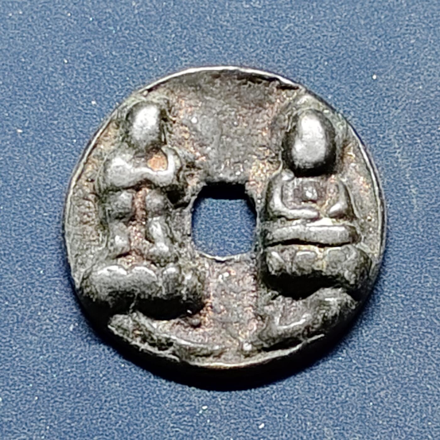 【全场包邮】纯粹捡漏拍508场 【古钱·花钱】中国宋淳化元宝加工佛供养花钱