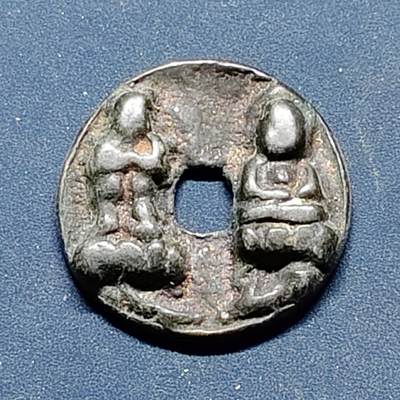 【全场包邮】纯粹捡漏拍508场 - 【古钱·花钱】中国宋淳化元宝加工佛供养花钱