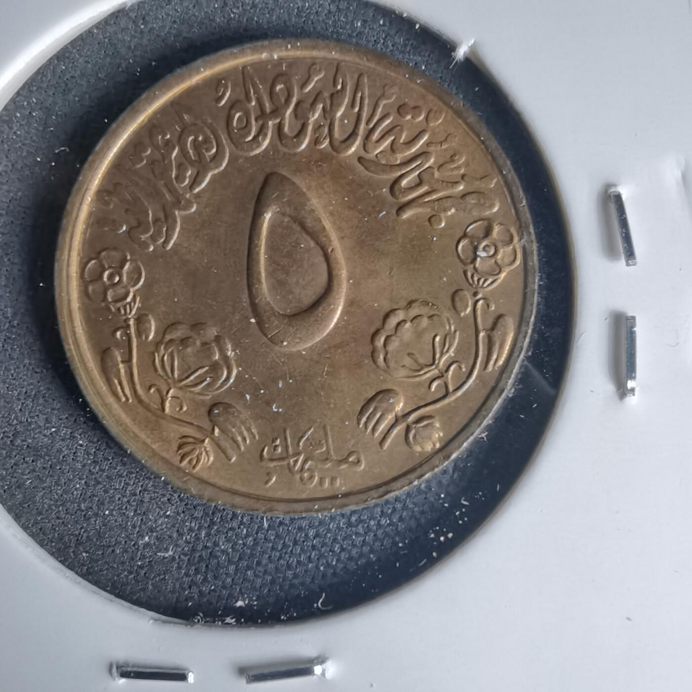 沼泽如烟--第1015场 苏丹