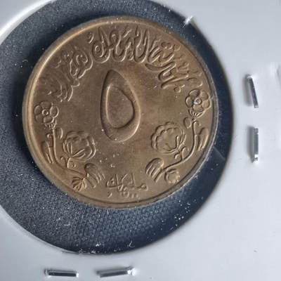 沼泽如烟--第1015场 - 苏丹