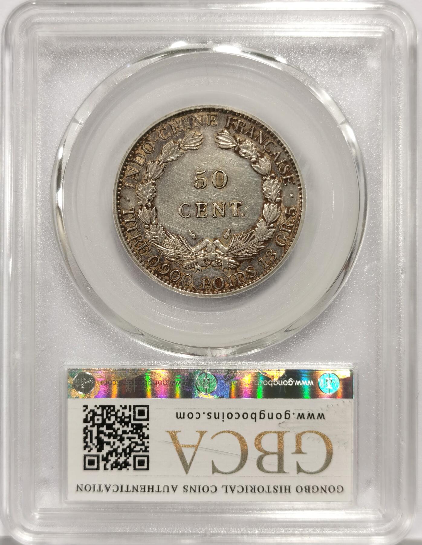 博洋堂世界钱币拍卖第163期（全场包邮）