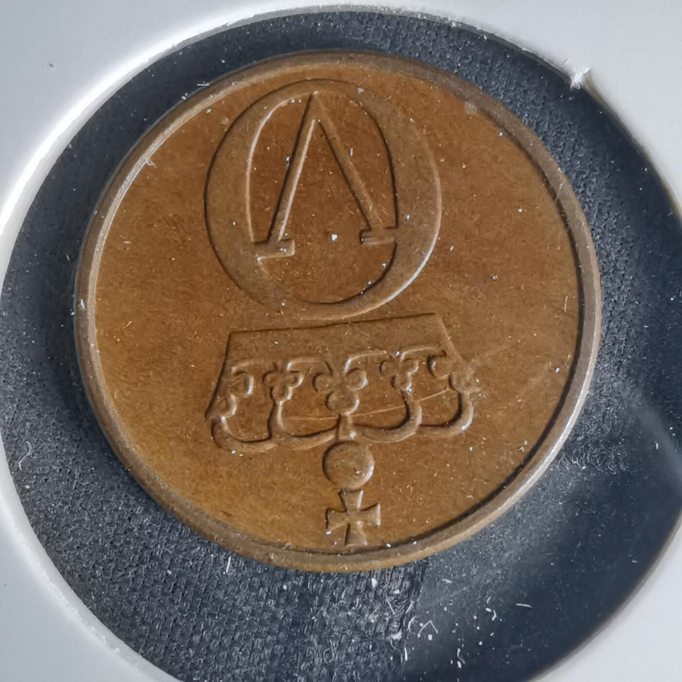 沼泽如烟--第1015场 挪威1971年2欧尔