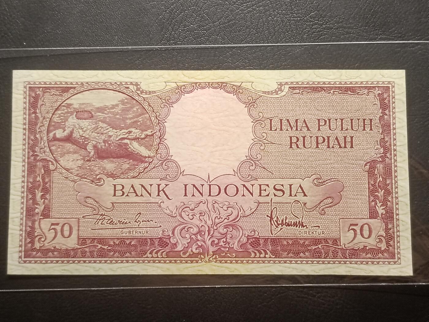 2026三月第一期，总218期 印度尼西亚1957版50卢比UNC，苏门答腊鳄，少见动物系列品种