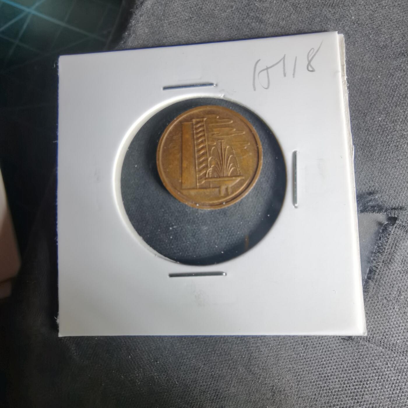 沼泽如烟--第1015场 新加坡1970年一分