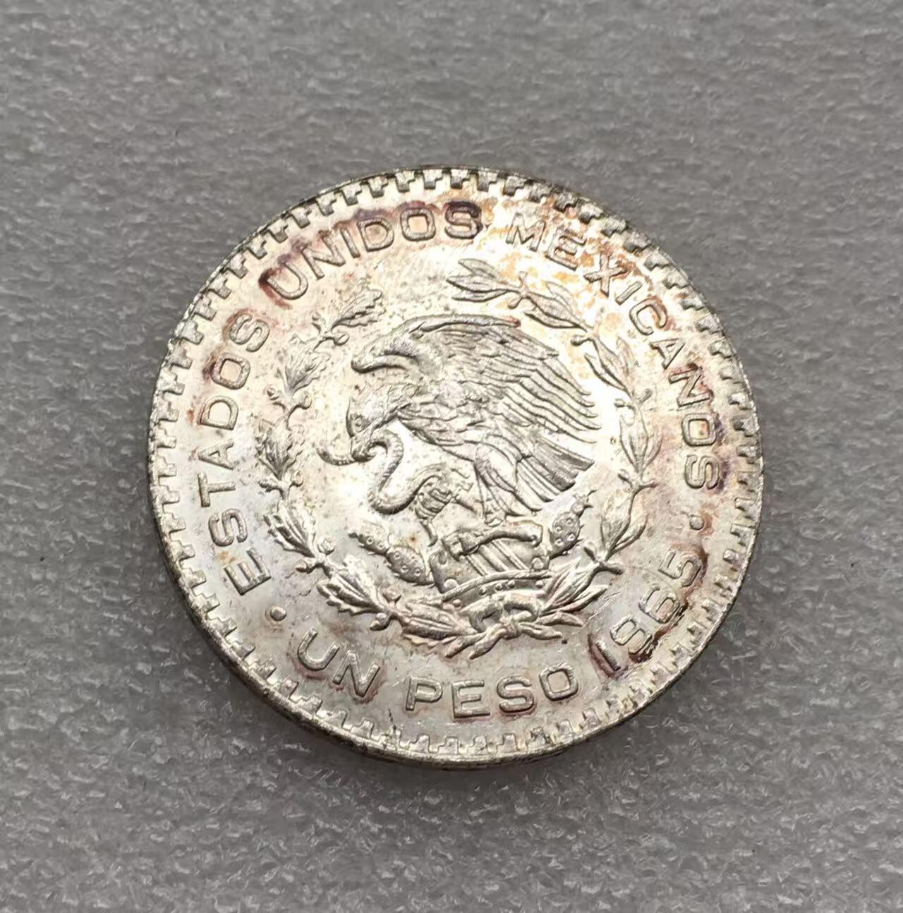 世界钱币专场拍卖 每周二开拍 1965年墨西哥一比索