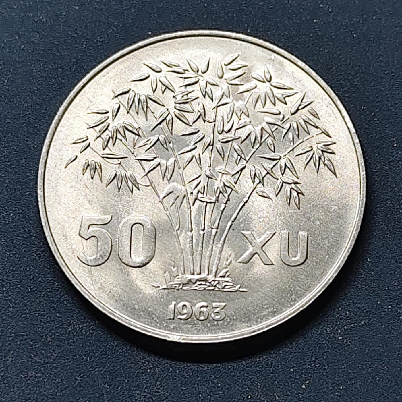 【全场包邮】纯粹捡漏拍508场 越南南越1963年吴廷琰50XU