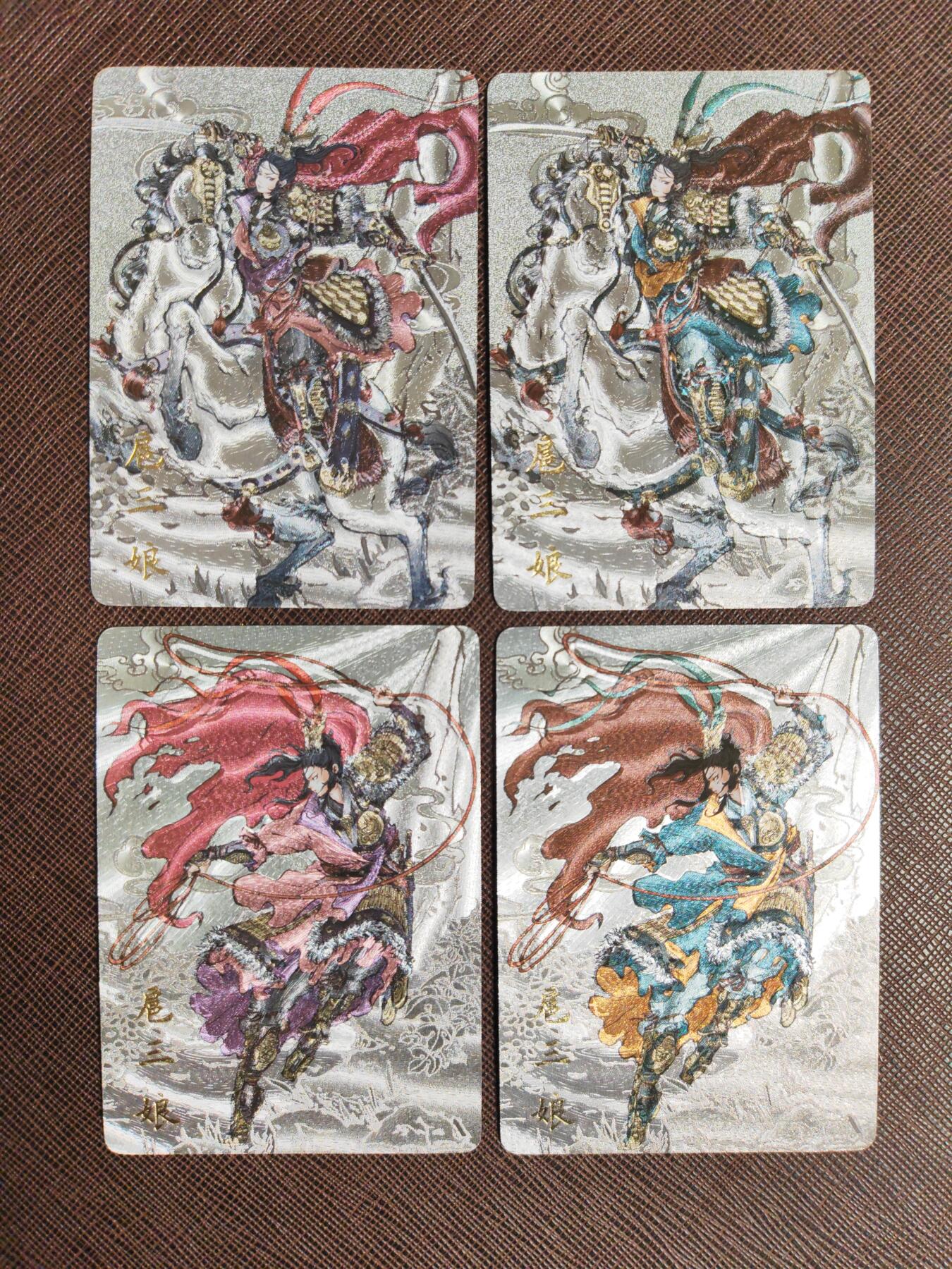 阳大大卡牌拍卖第103期（持续收拍品，周五晚上九点截拍，进群福利早知道）