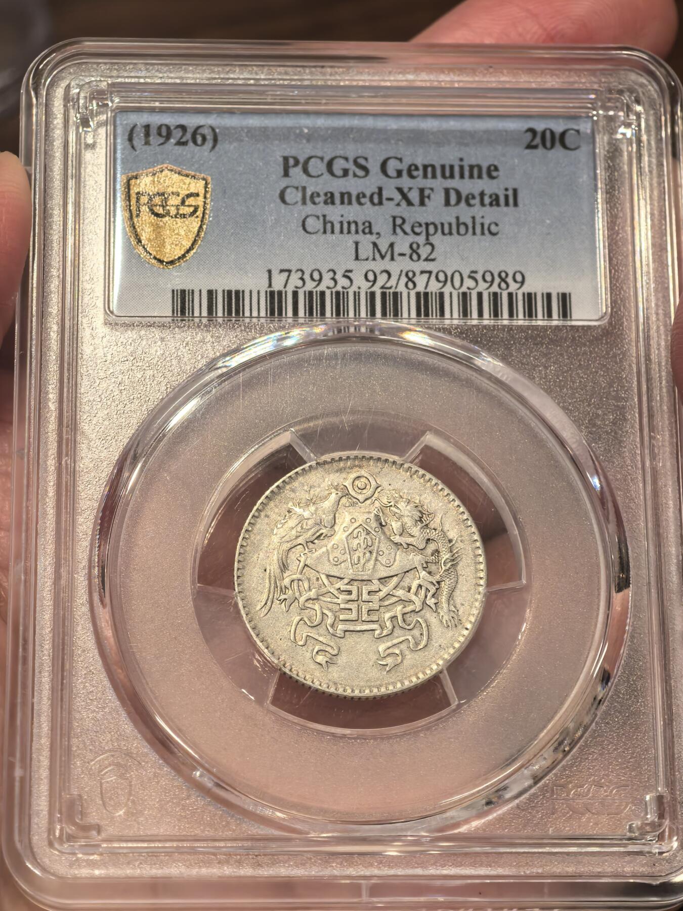 欧洲微章、铜章、银章和银币第二场