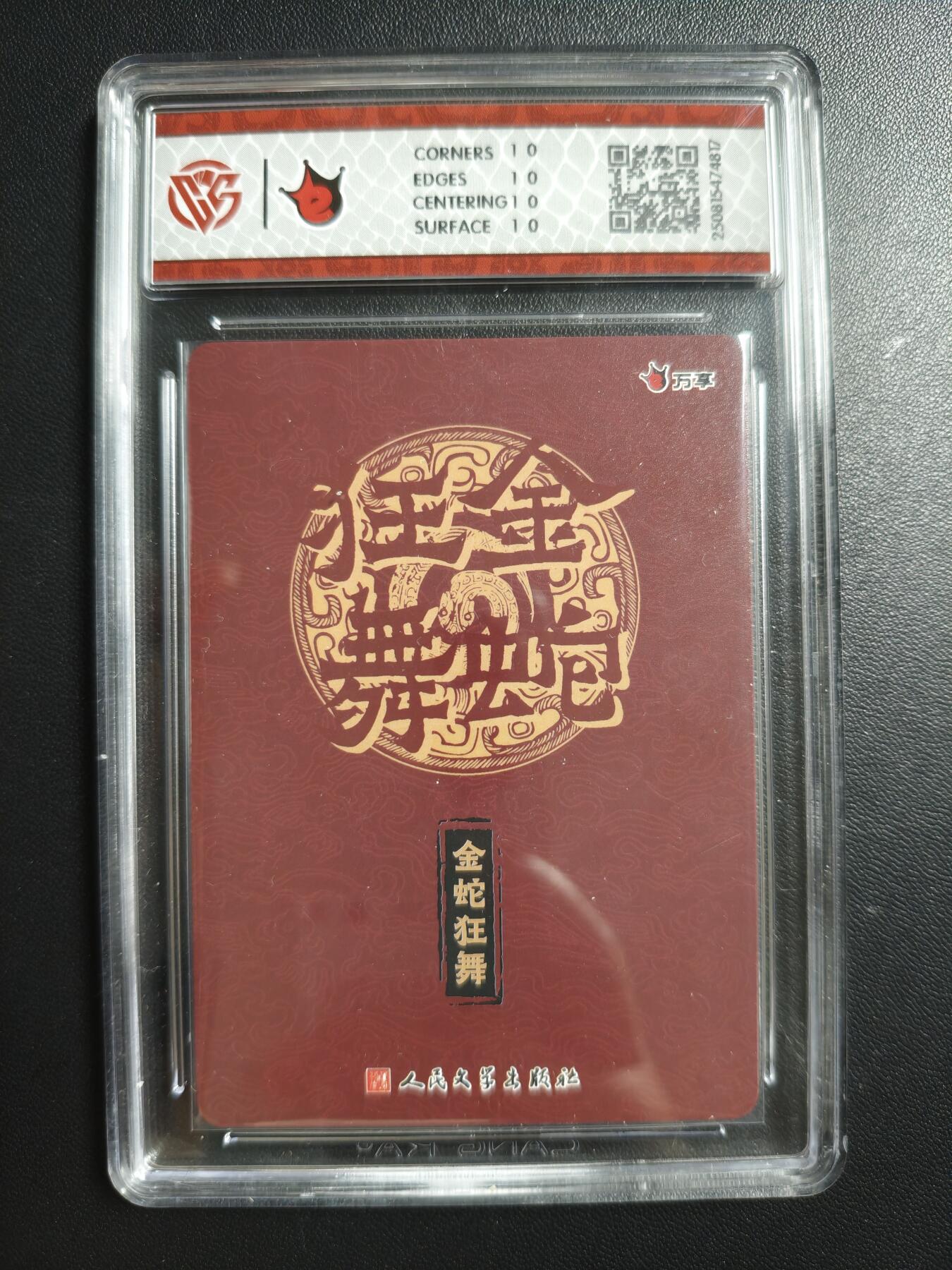 天玑星卡拍第176期《3.5周四截拍》持续收拍收评中 满赠卡需备注