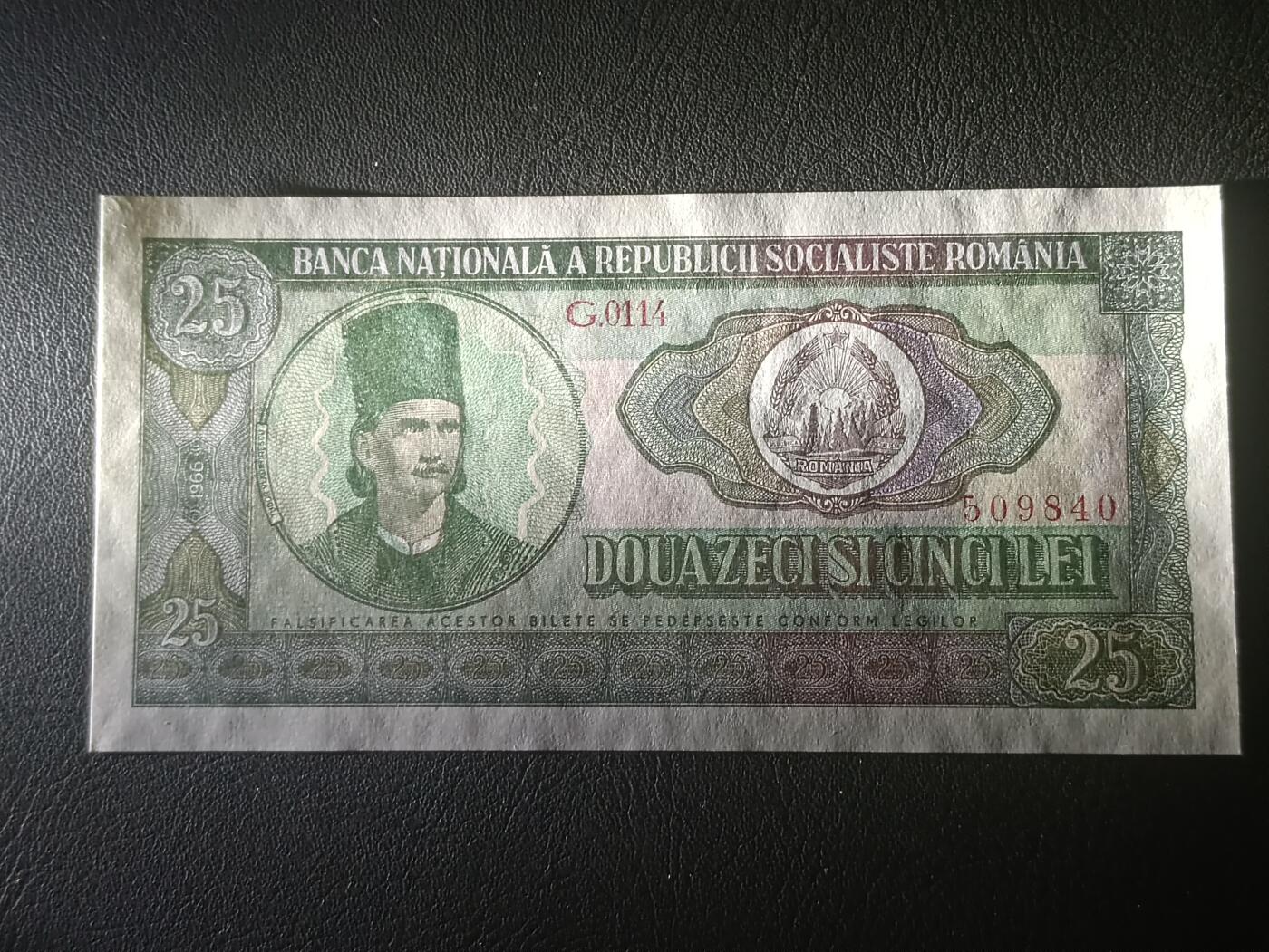 2026三月第一期，总218期 罗马尼亚1966版25列伊UNC，民族英雄弗拉德大公和工厂