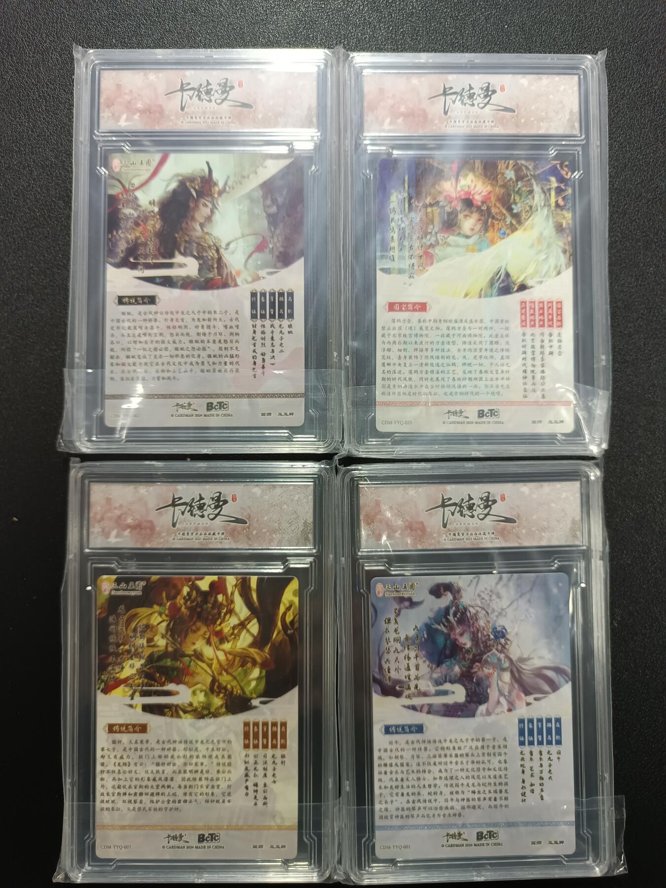 天玑星卡拍第176期《3.5周四截拍》持续收拍收评中 满赠卡需备注