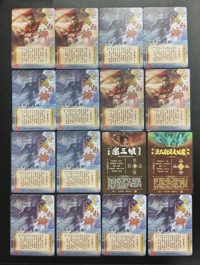 天玑星卡拍第176期《3.5周四截拍》持续收拍收评中 满赠卡需备注 百里卡牌 飞鸿水浒 十六张