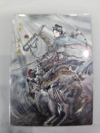 满赠PR！！龙虎卡牌-七七场（满200元包邮，无佣金，每周六结拍，欢迎送拍） - 全粗卡 齐卡文化 梓墨 - 扈三娘