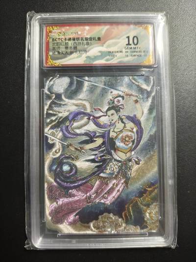 天玑星卡拍第176期《3.5周四截拍》持续收拍收评中 满赠卡需备注 - 卡德曼 武韵红颜(西游礼盒) 贾志鹏 地涌夫人 折光粗闪 保粹10