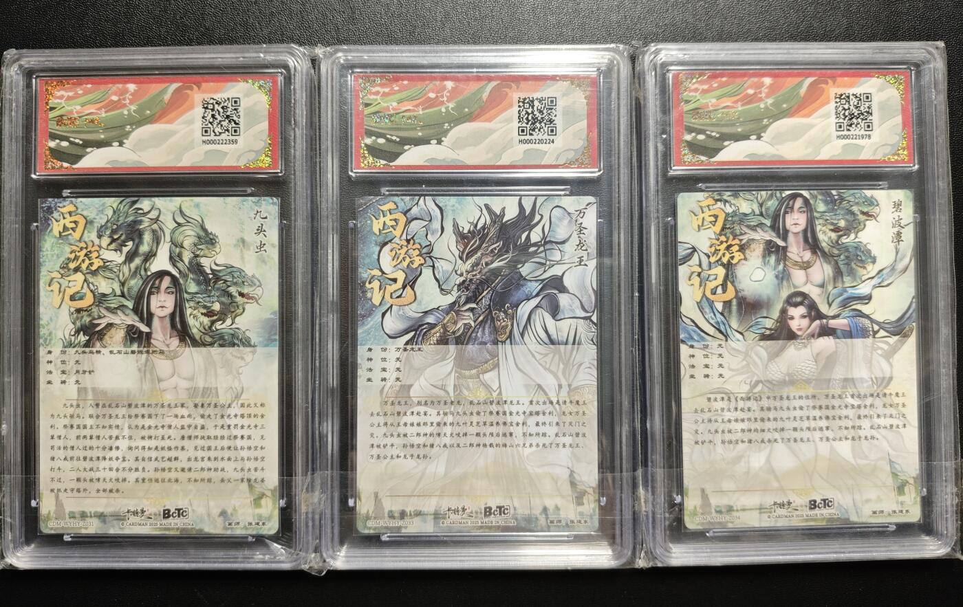 天玑星卡拍第176期《3.5周四截拍》持续收拍收评中 满赠卡需备注