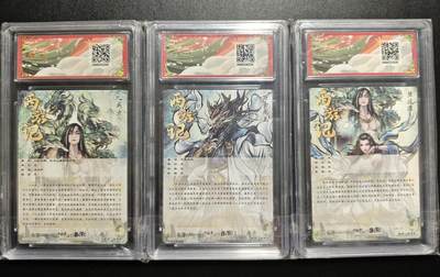 天玑星卡拍第176期《3.5周四截拍》持续收拍收评中 满赠卡需备注 卡德曼 武韵红颜(西游礼盒) 张建东 九头虫 万圣龙王 碧波潭 折光粗闪 三张 保粹10