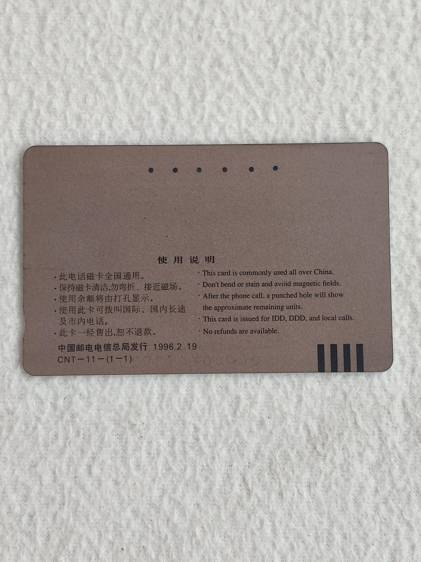 易卡拍卖第80期