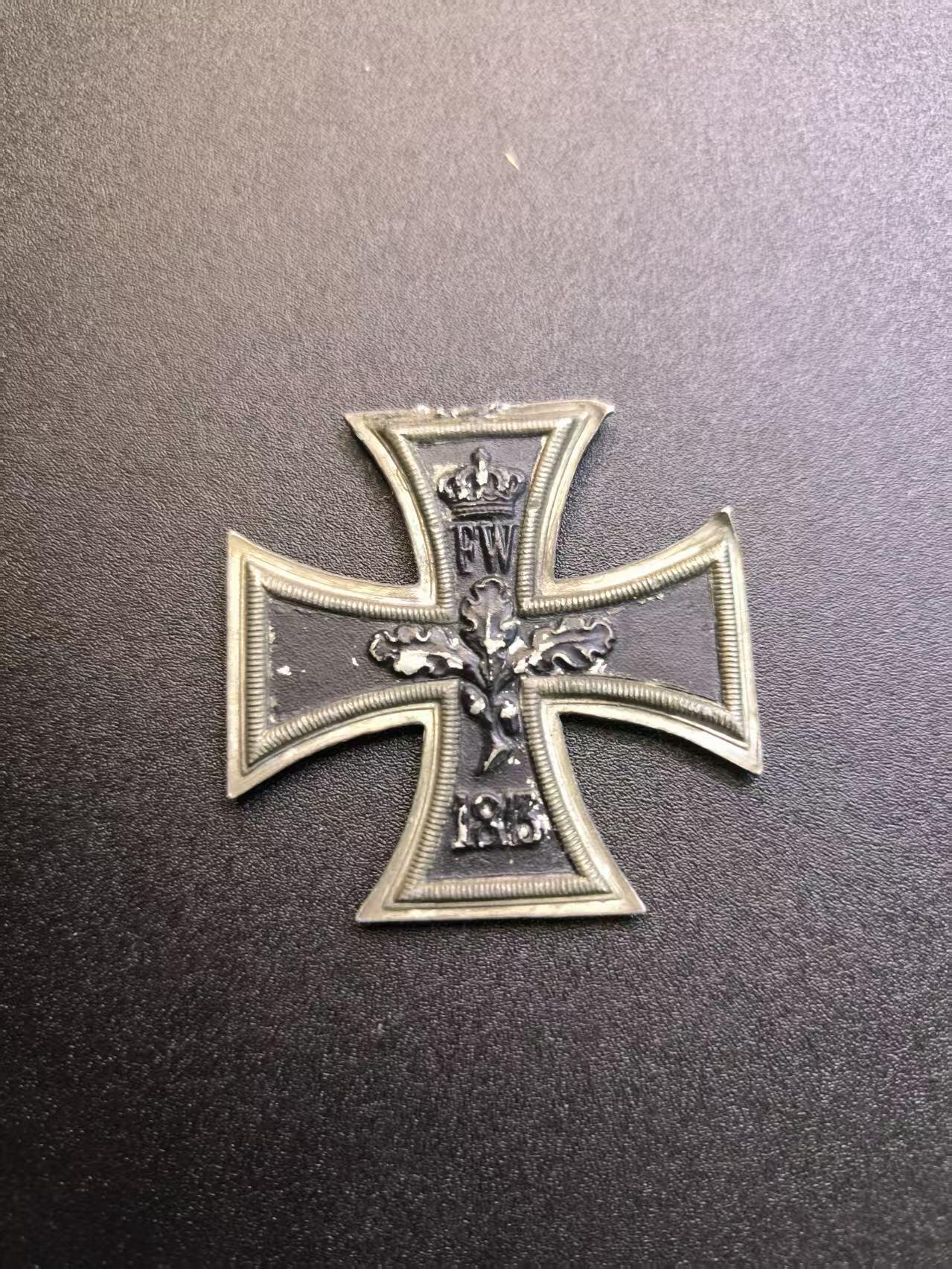 云宸嘉赏-勋臻精藏⭐️年后精品专拍场次🎖 帝德二级铁十字勋章 挂环吊环缺损 