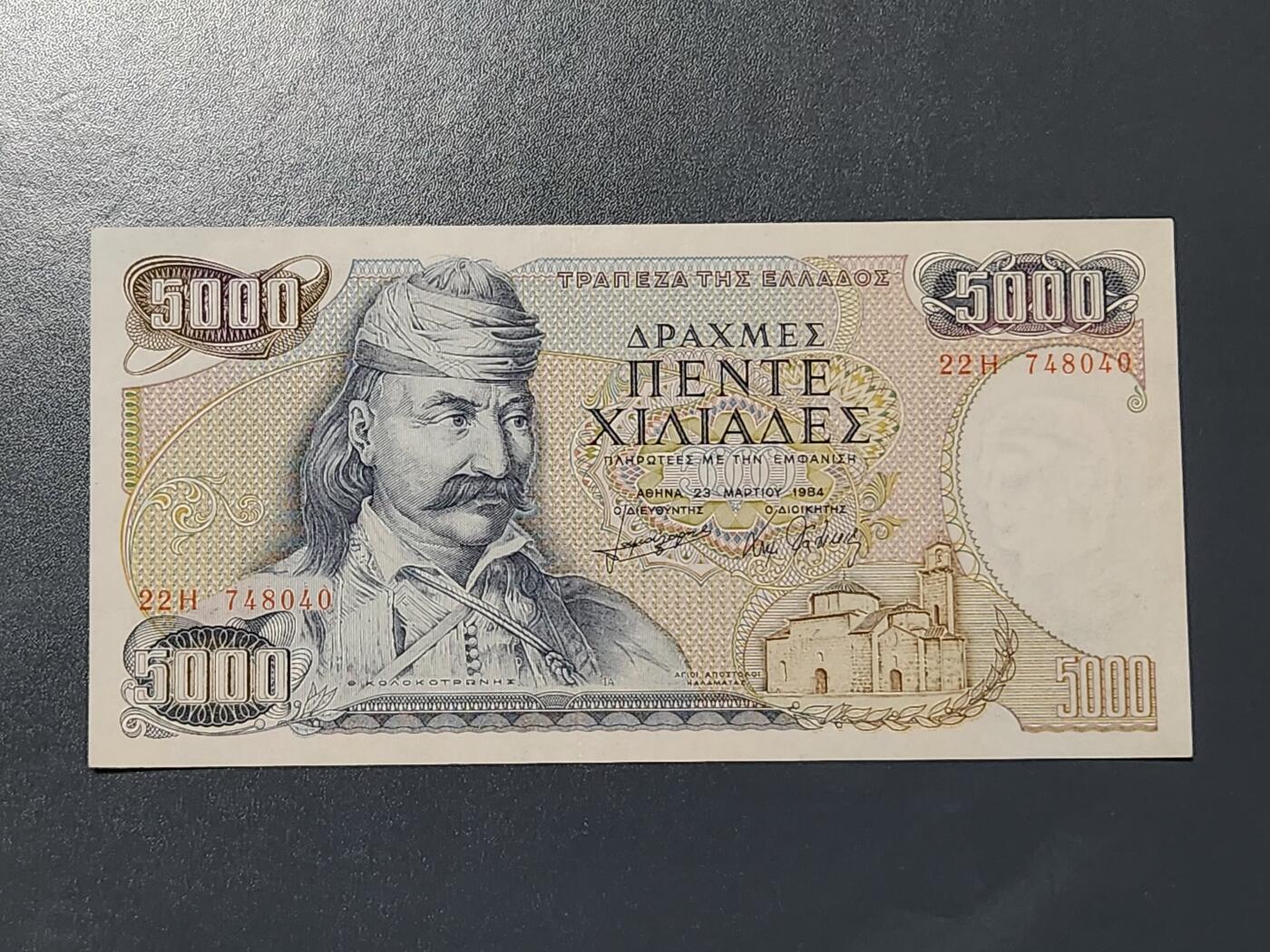 3月5号晚上8点 外国纸币自动截拍第34场 近新