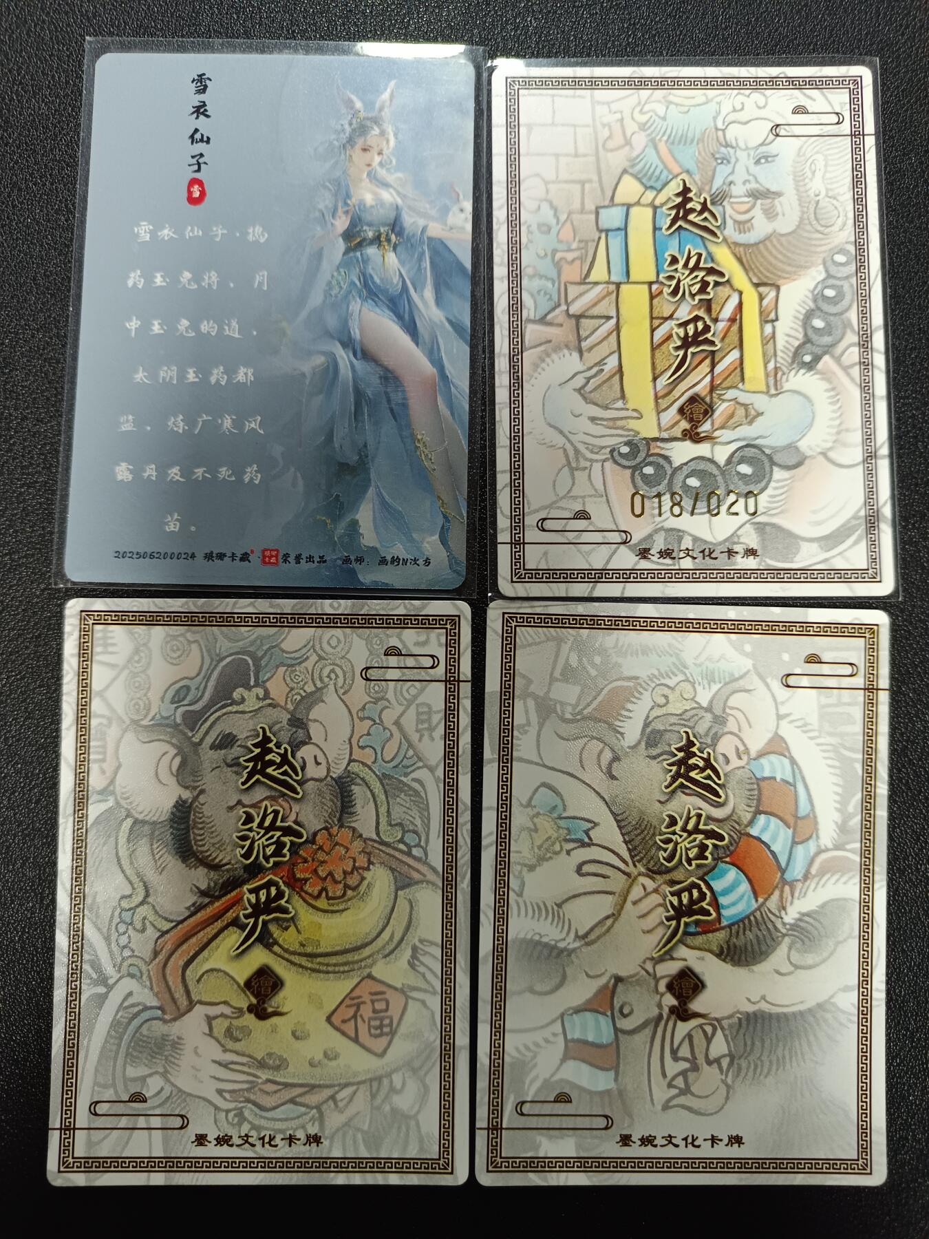 天玑星卡拍第176期《3.5周四截拍》持续收拍收评中 满赠卡需备注