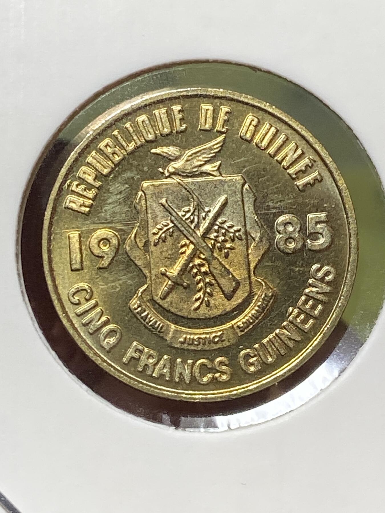 2026年第三十三场(总第二百零二场）外国精品纸夹币场(免佣金) 好品–几内亚🇬🇳1985单年份5法郎(独立后第四套流通硬币)