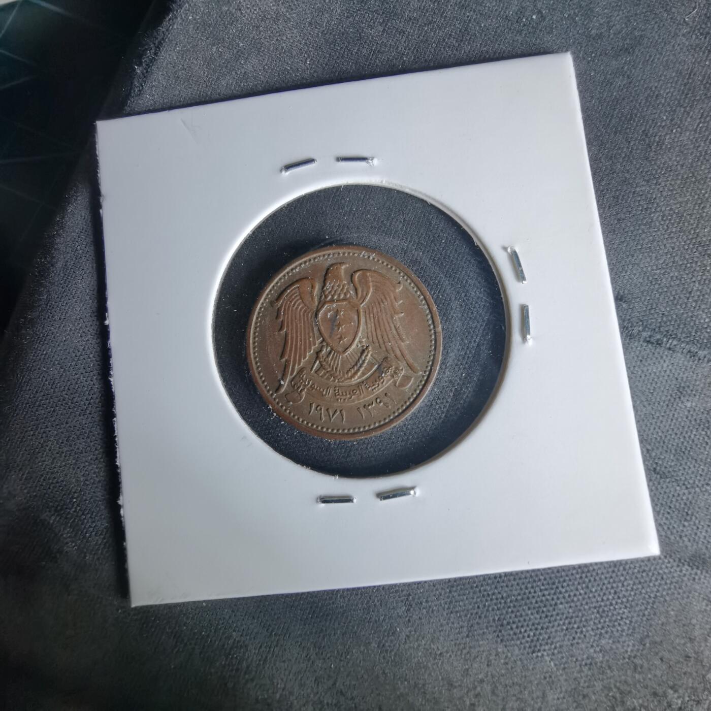 沼泽如烟--第1015场 叙利亚纪念币