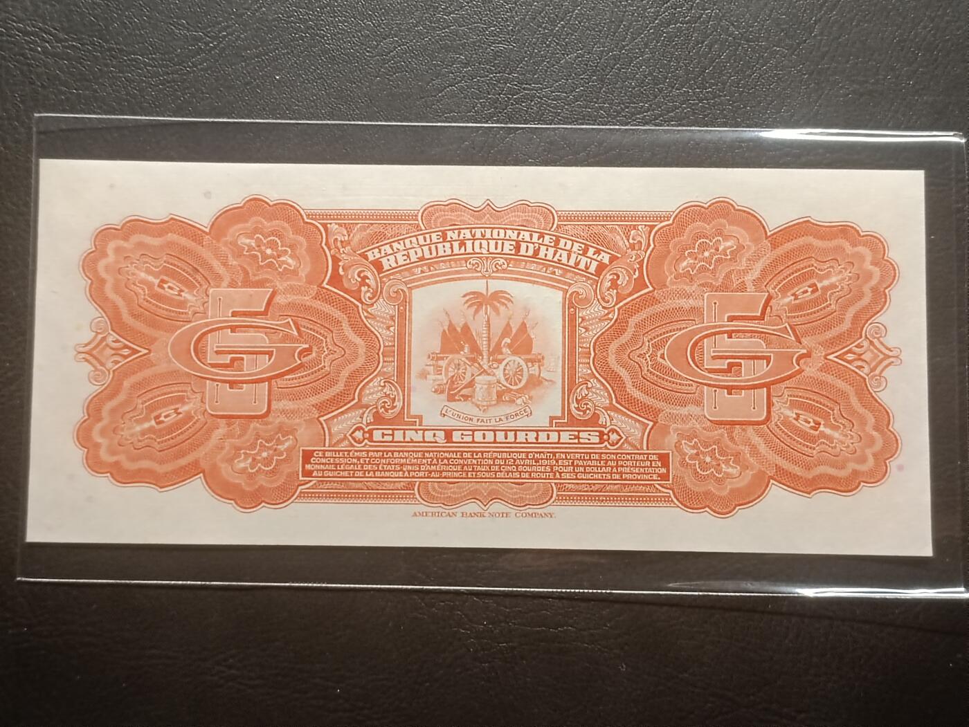 2026三月第一期，总218期 海地1984版5盾UNC无47，少见的杜瓦利埃头像中高面值