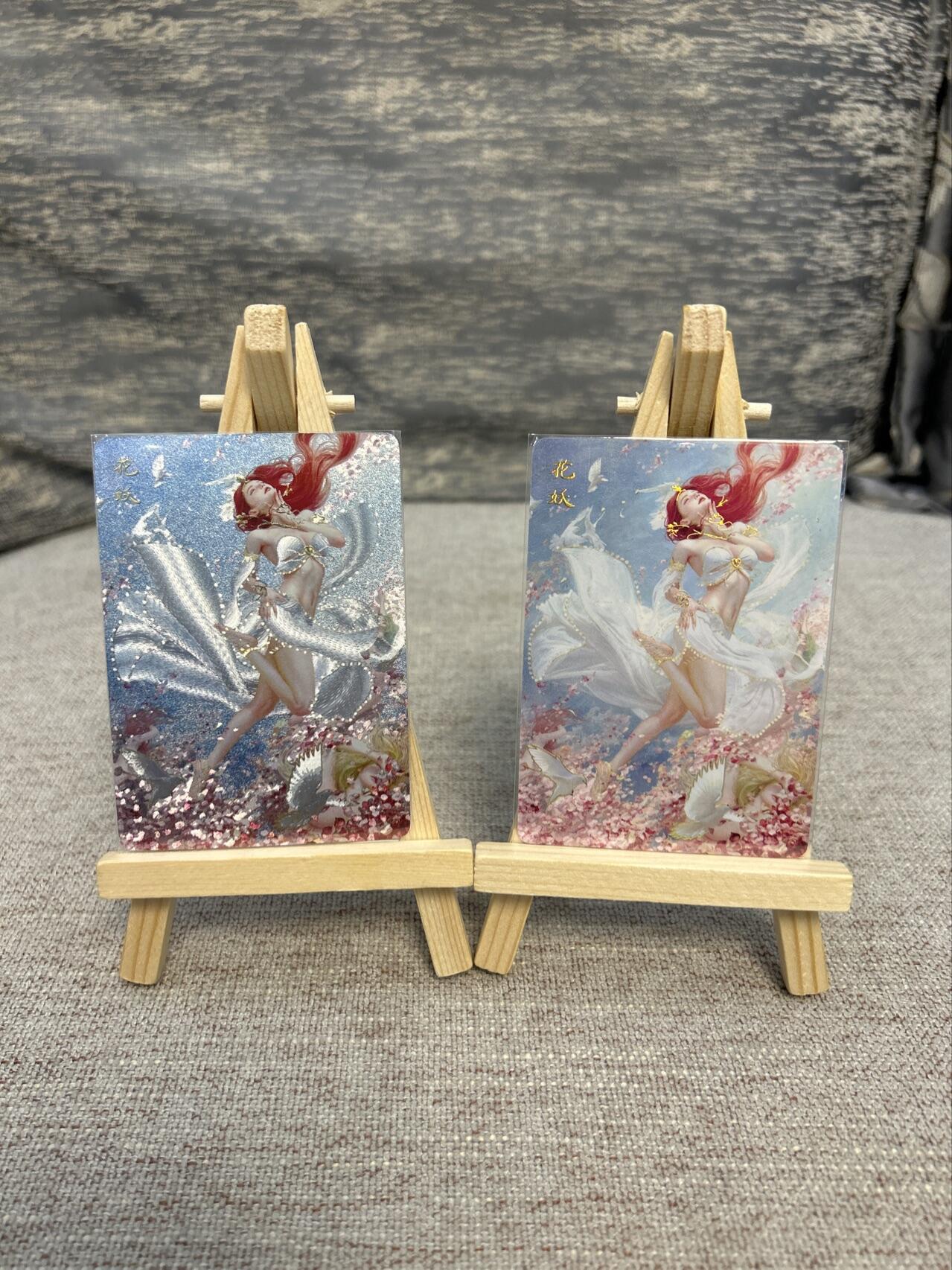 喜灰玩卡拍卖第五期，接拍品0佣金，欢迎送拍，释放现金流，让自己有资金可以购买更多喜欢的卡牌，让别的卡友能淘到更多心仪的卡牌 燎原 刷子老师绘 花妖 幻粗  幻普  一组两张