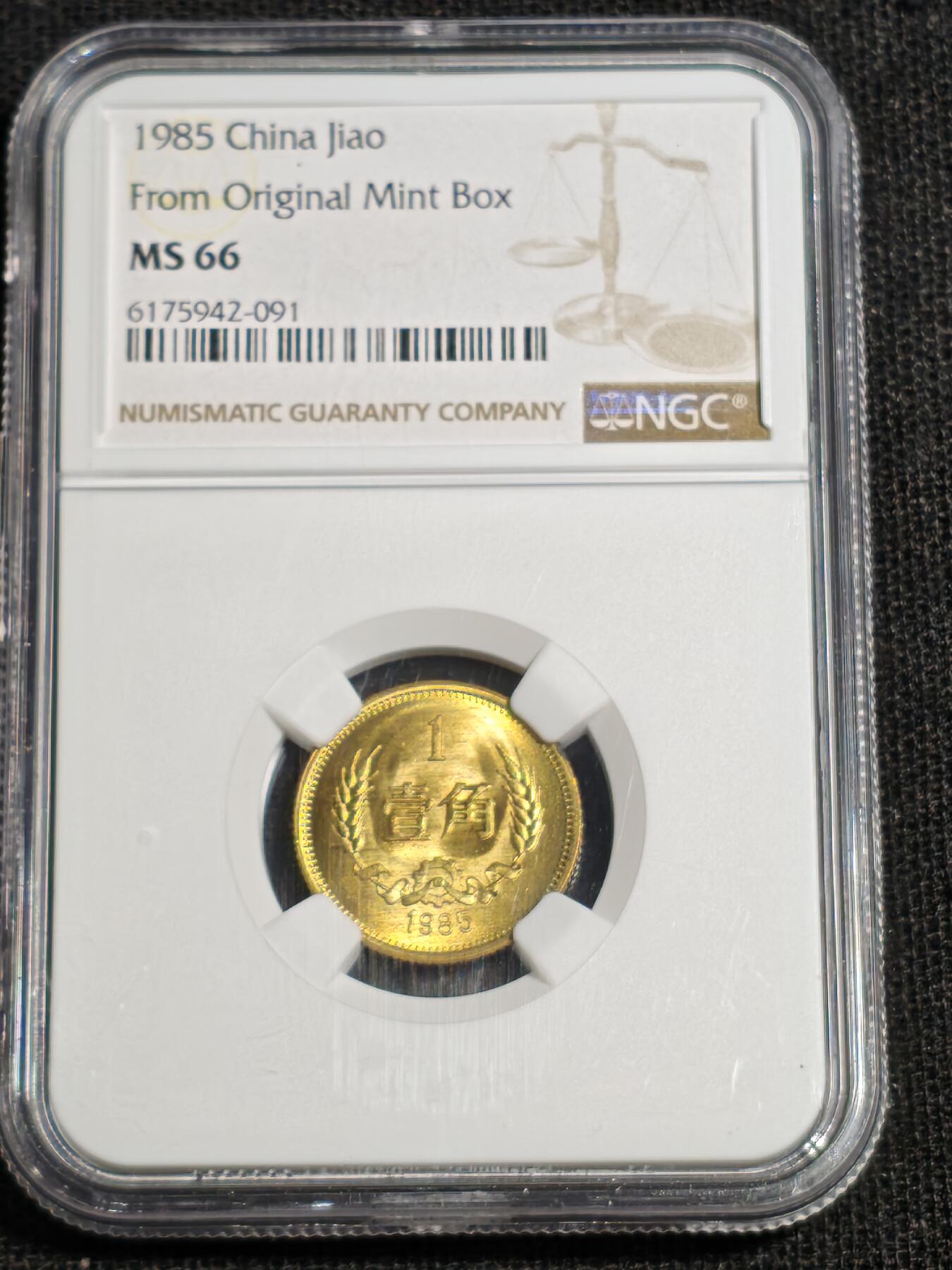 刘世昌艺术品销售中心～虎踞龙蟠*金杨在线联拍群第518期