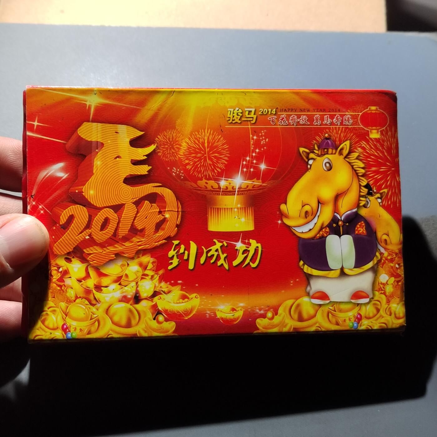 PCAI钱币  5-768 钱币纪念章小专场 纪念章