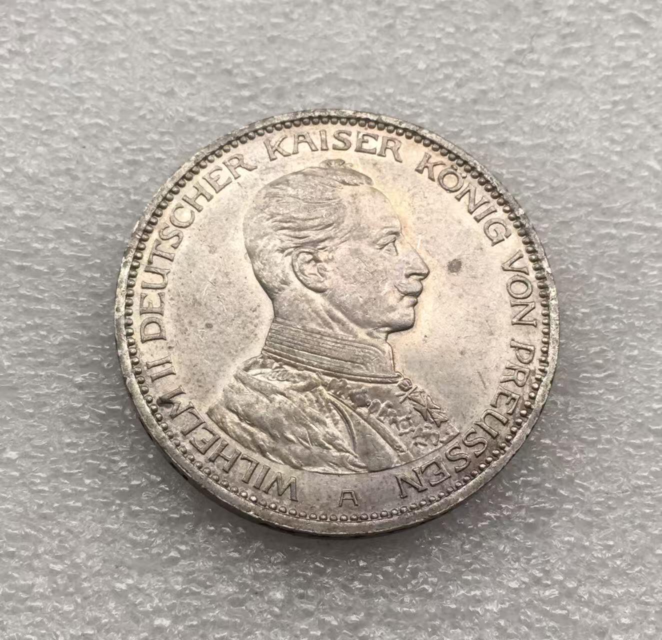 世界钱币专场拍卖 每周二开拍 1914年德国普鲁士国王威廉二世戎装3马克银币