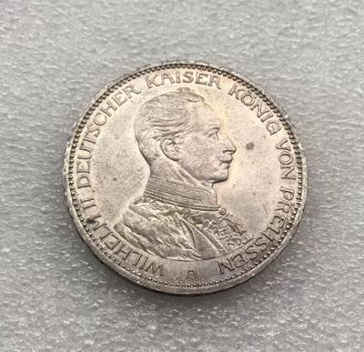 世界钱币专场拍卖 每周二开拍 - 1914年德国普鲁士国王威廉二世戎装3马克银币