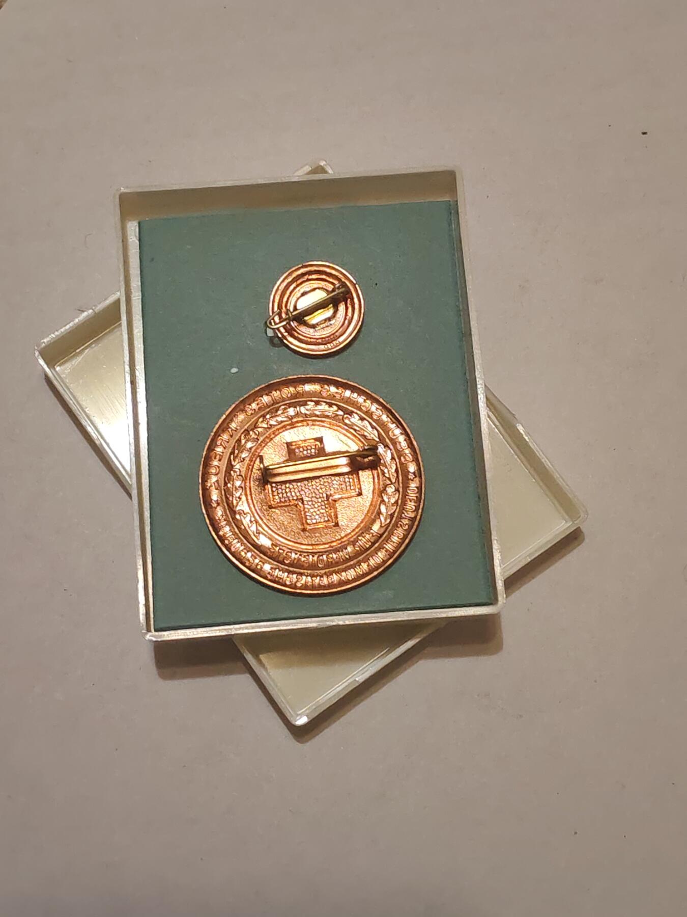 韵星假日军品类拍卖第44期 -- Rimey Holidays Militaria Auction 44 民主德国铜级红十字会证章带原盒mini