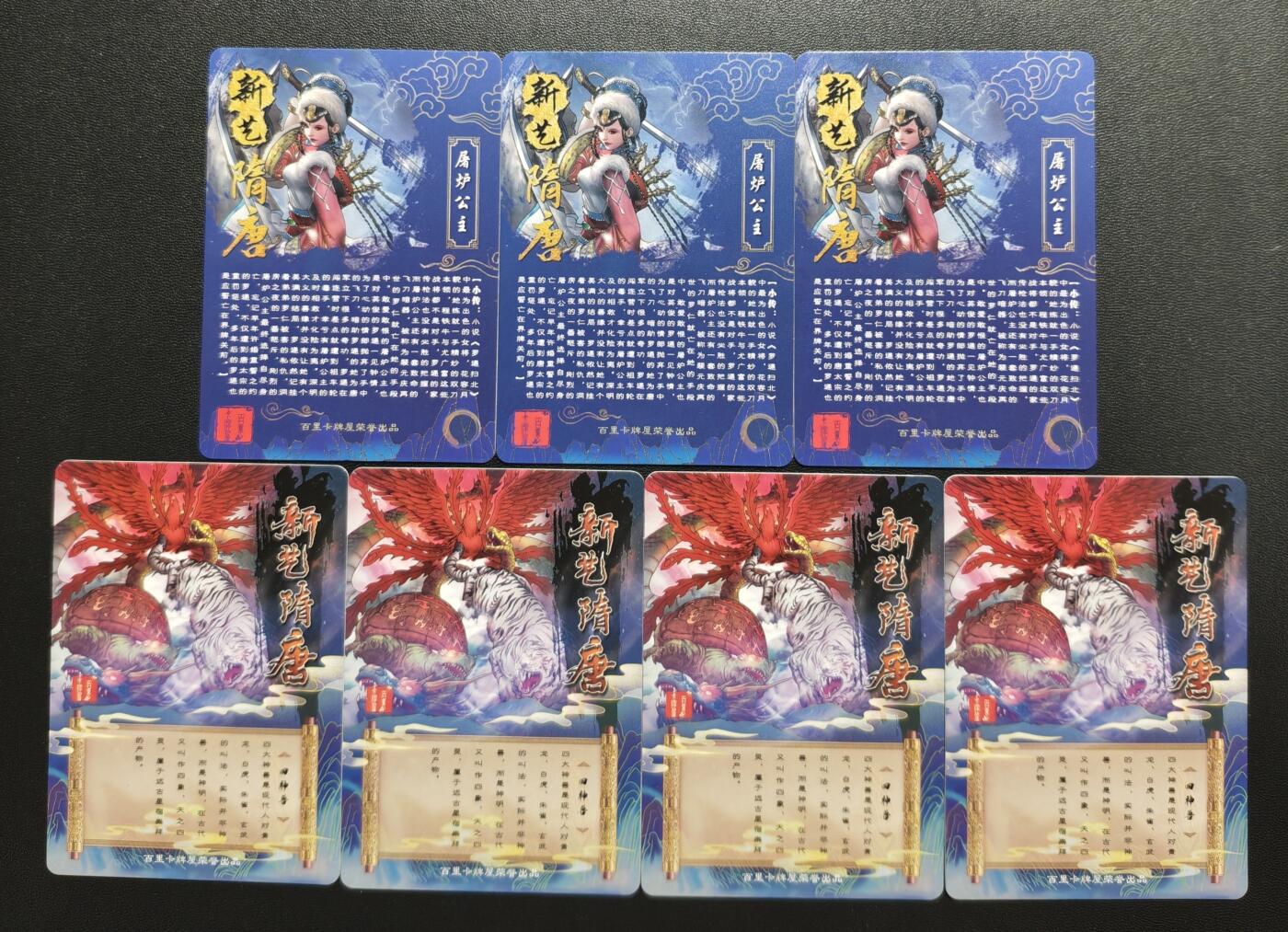 天玑星卡拍第176期《3.5周四截拍》持续收拍收评中 满赠卡需备注