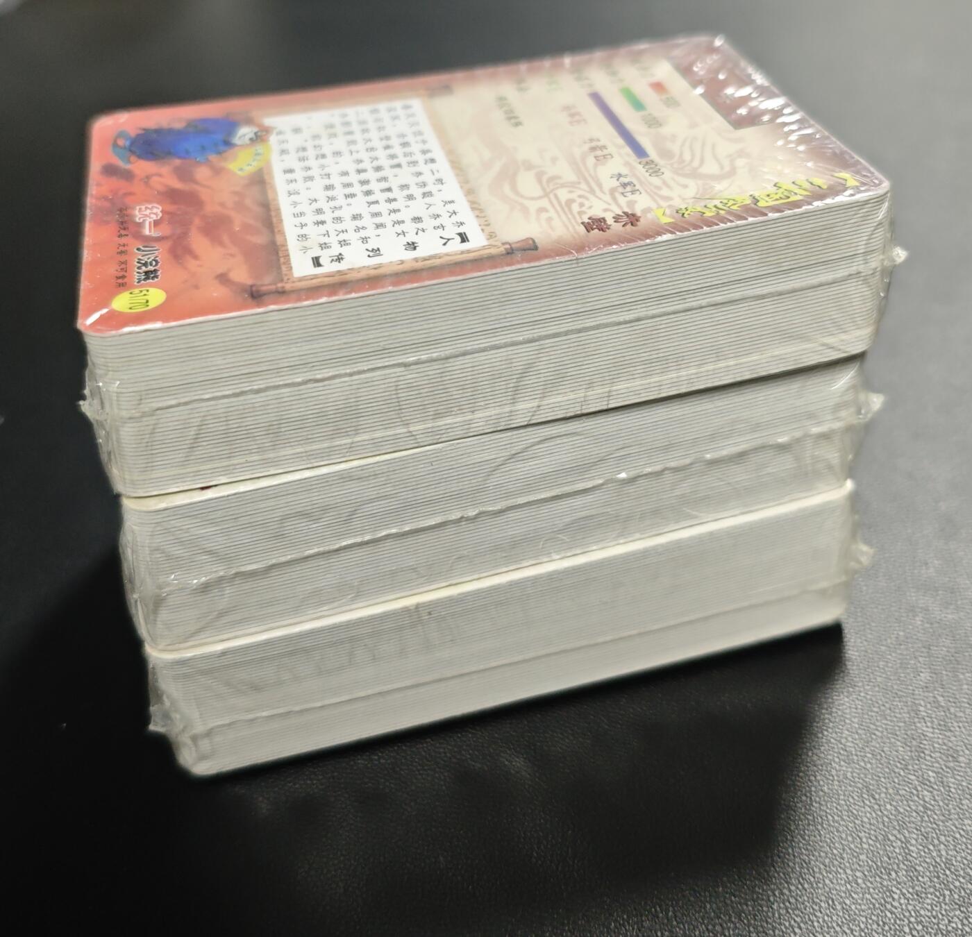 天玑星卡拍第176期《3.5周四截拍》持续收拍收评中 满赠卡需备注