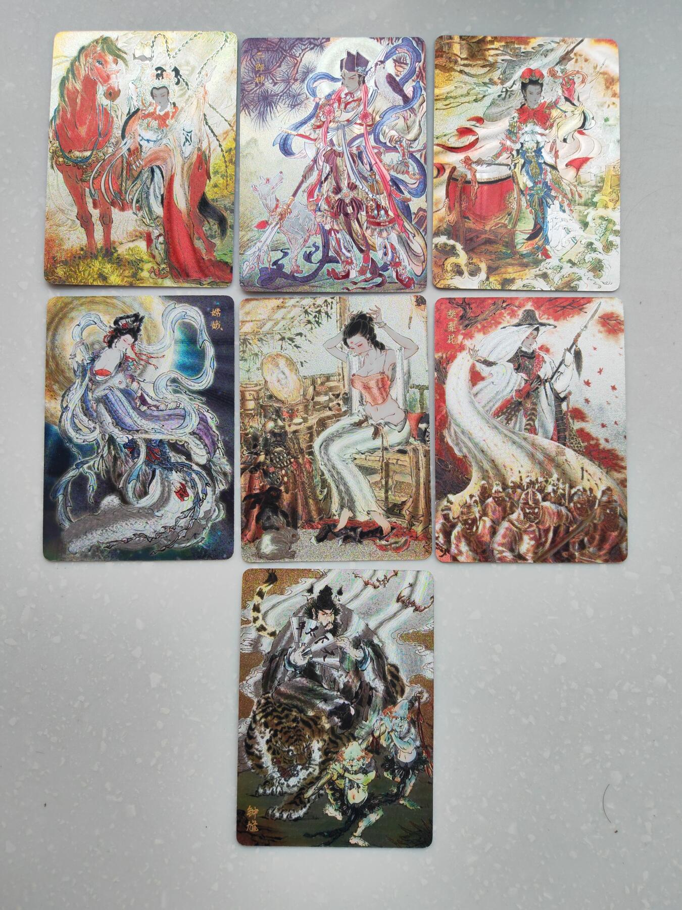 阳大大卡牌拍卖第103期（持续收拍品，周五晚上九点截拍，进群福利早知道）