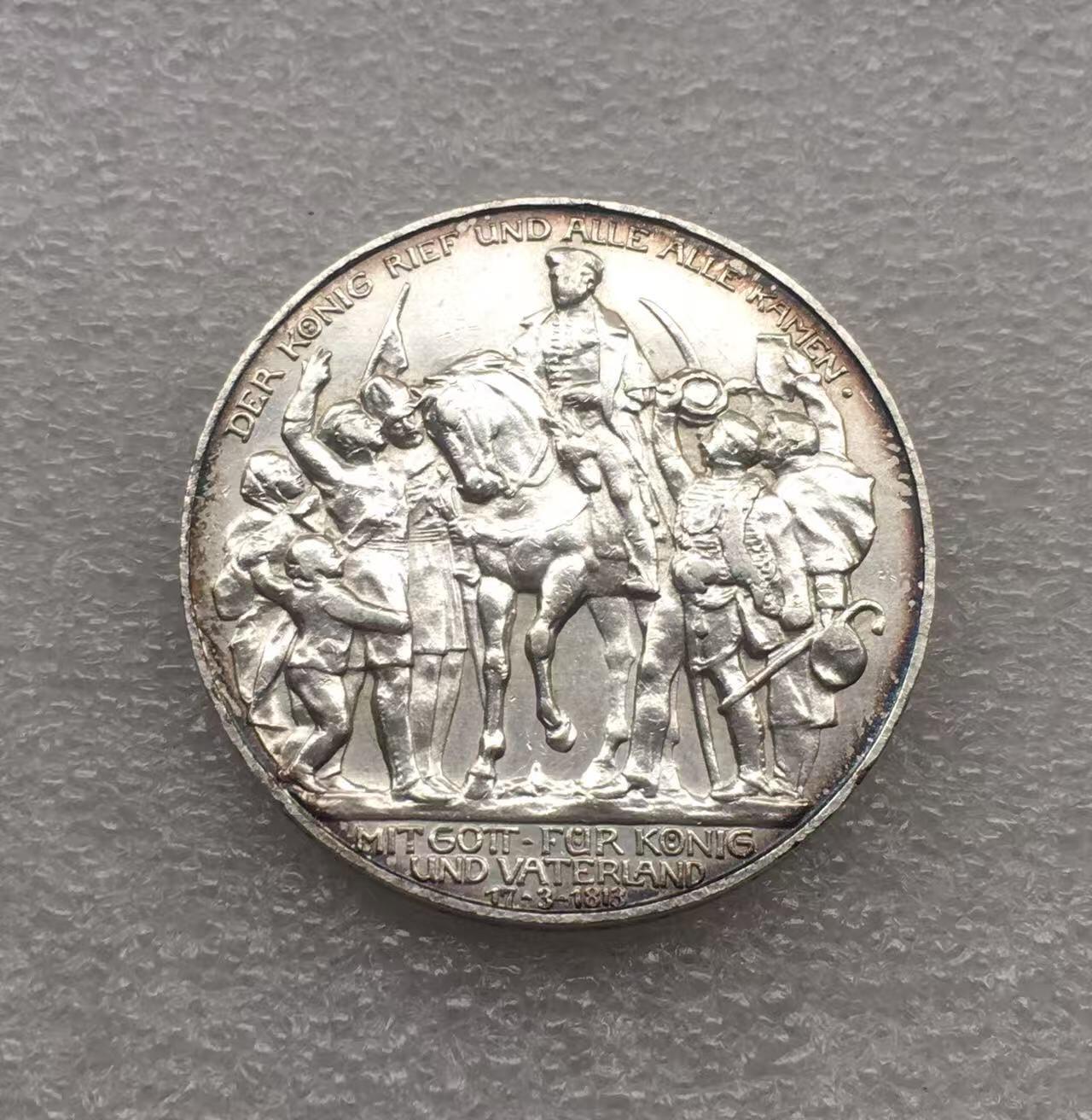 世界钱币专场拍卖 每周二开拍 1913年德国普鲁士战胜拿破仑3马克银币