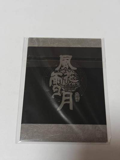 满赠PR！！龙虎卡牌-七七场（满200元包邮，无佣金，每周六结拍，欢迎送拍） 拍立得2张 燎原文化  问道东方 刷子人间传