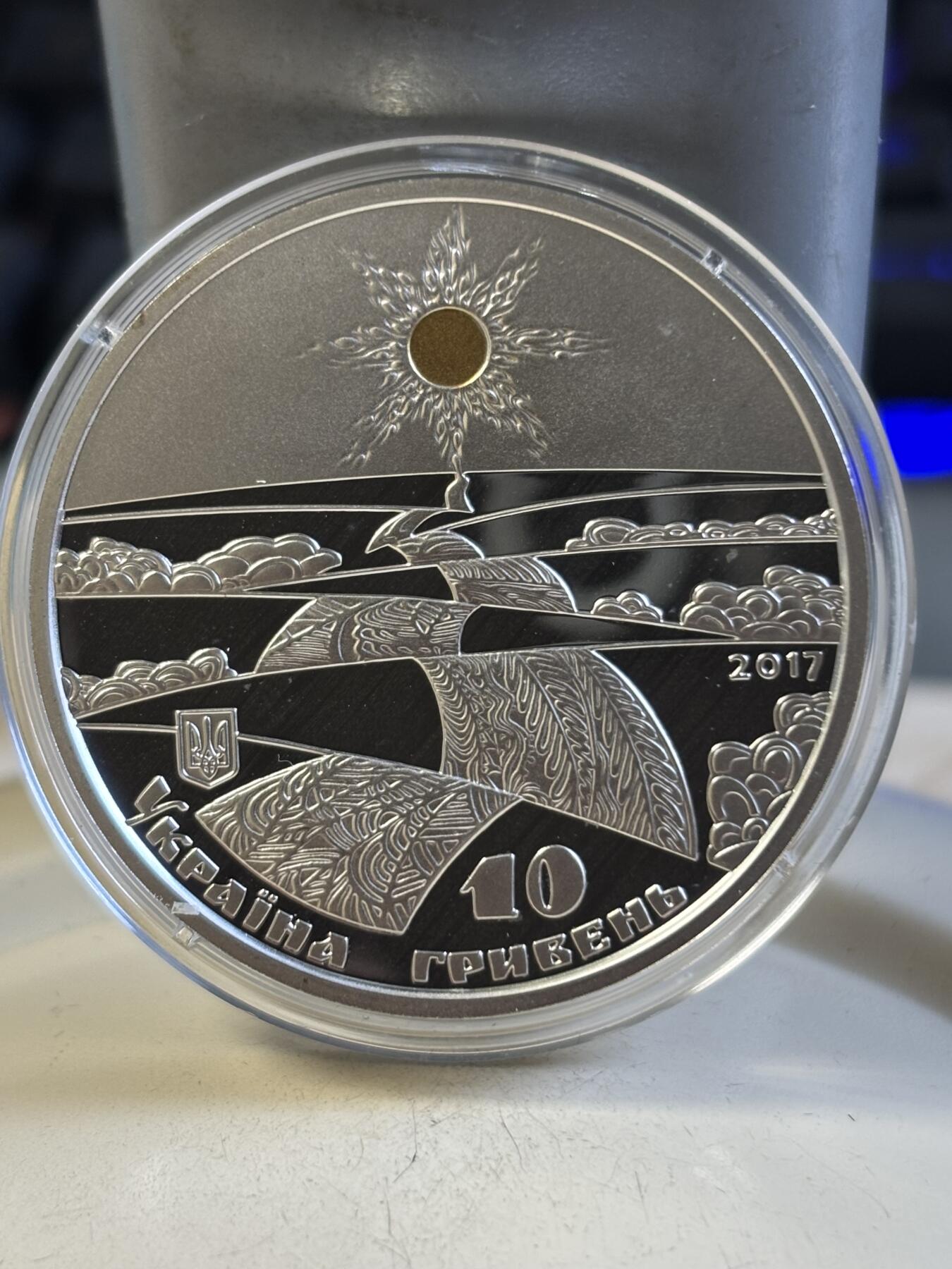 第192期拍卖 乌克兰2017年人类生命之轮镀金纪念银币，925银，发行4000枚